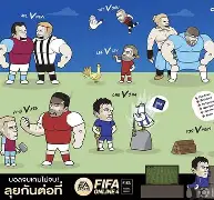 欧联冲刺阶段再迎强敌，迈阿密热火队长鼓劲，主帅态度——气氛紧张，数据趋势出现新变化